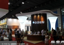 2014年第十六届中国广州建筑装饰博览会