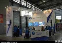 2013上海工业博览会（二)