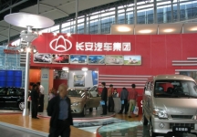 广州国际汽车展（二）