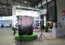 上海国际海上风电及风电产业链大会暨展览会