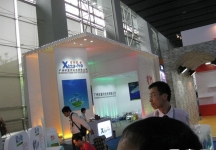 第15届广州国际照明展览会(三)