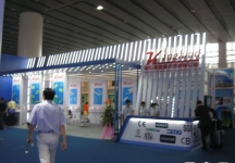 第15届广州国际照明展览会(二)