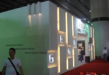 第12届中国(广州)国际建筑装饰博览会(一）