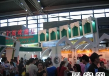 2010深圳文博会(二)