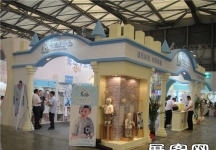 2013婴童展