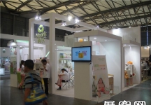 2013婴童展