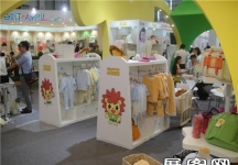 2013婴童展