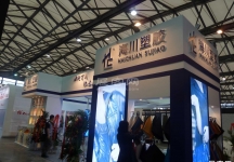 2012 9.5上海皮革展