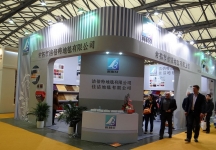第十五届中国国际地面材料及铺装技术展览会