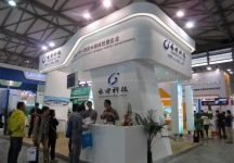 第十二届中国国际半导体博览会