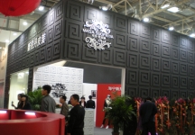 2011年北京服装展