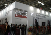 2011年北京服装展