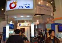 广电网络展览会