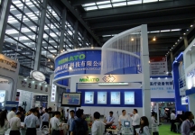 2011年深圳医疗展