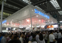 2011年深圳医疗展