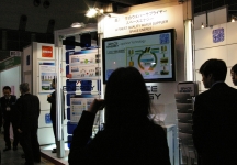 2011日本太阳能光伏展（第一季）
