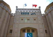 巴基斯坦馆-拉合尔古堡