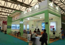 中国国际家具展览会