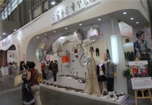 2015婴童展