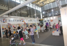 2015婴童展