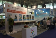 2015南京户外用品展2