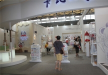 2015婴童展