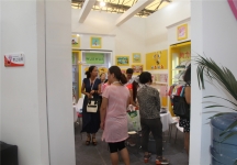 2015婴童展