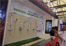 2015上海卫浴展
