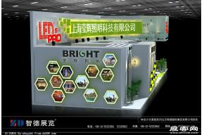 上海莹辉照明科技有限公司