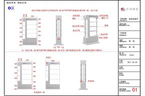 鱼跃医疗中标方案