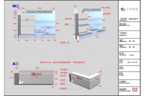 鱼跃医疗中标方案