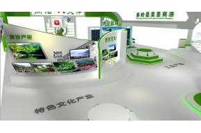 2015上海合作会商洛设计方案