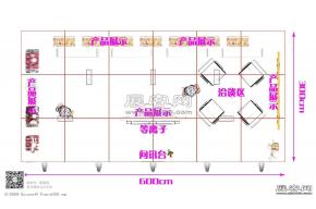 依格尔纺织