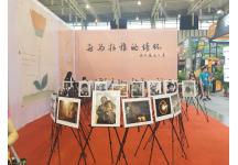 2016亚洲户外用品展览会