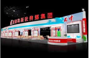 2014贵州图书博览会天津展位