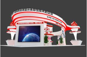 中国第一家3D技术展台设计