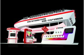 中国第一家3D技术展示台