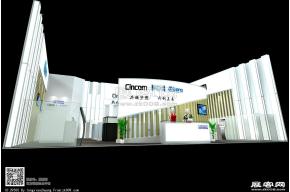 Cincom展台图片 展览模型
