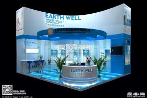 地球之井展览模型图片