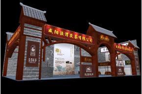 泾渭茯茶展台模型图片