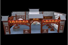 泾渭茯茶展台模型图片