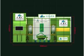 九华山茶业展台模型图片