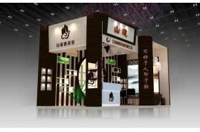 山道茶展览模型图片