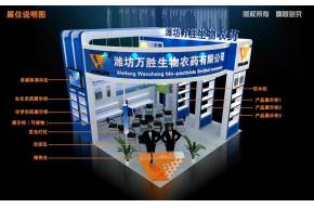 万胜展览3D模型图片