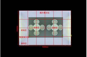 嘉琳药业展台模型图片