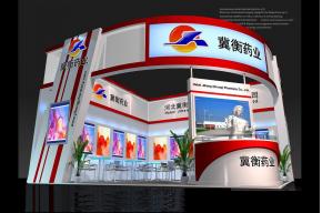 冀衡药业展览3D模型图片