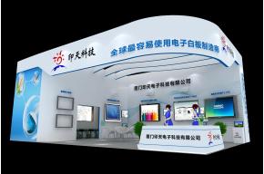 印天科技展览3D模型图片