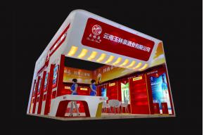 云南玉林泉酒业展台3D模型图片