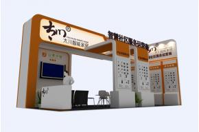 大川展览3D模型图片
