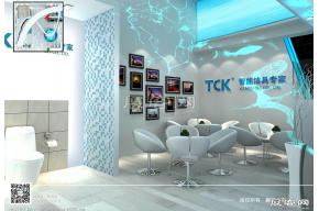TCK卫浴展台模型图片